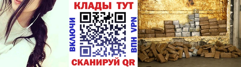 Купить Конопля  Меф мяу мяу  Галлюциногенные грибы  ГАШИШ  КОКАИН  Мелеуз