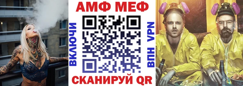 Купить закладки  Мелеуз  АМФЕТАМИН VHQ 
