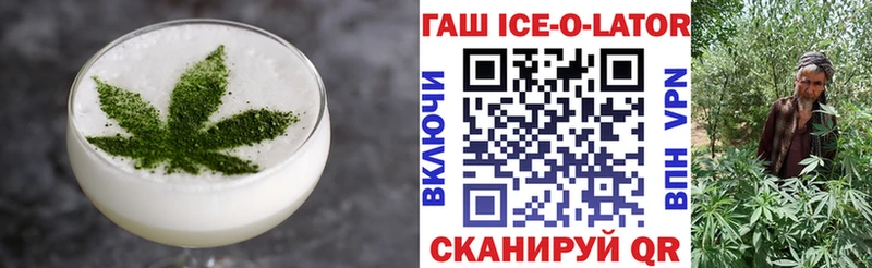 Купить закладки  Мелеуз  Печенье с ТГК конопля 