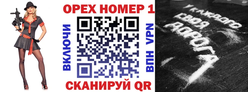 Купить где  Мелеуз  КОКАИН VHQ 