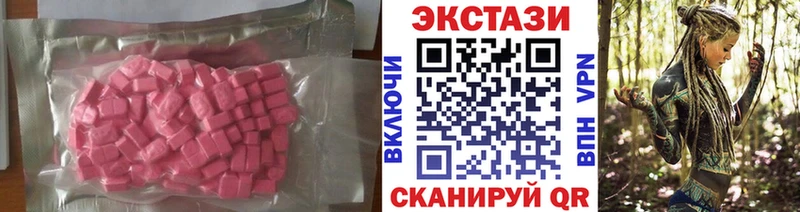 Экстази бентли  Купить закладки  Мелеуз 
