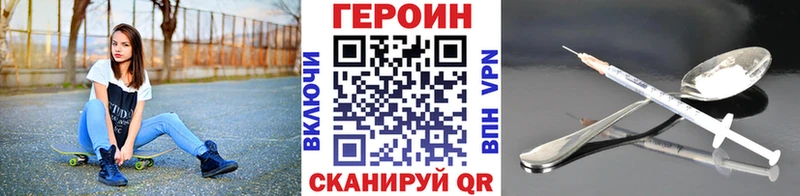ГЕРОИН Афган  Купить закладки  Мелеуз 