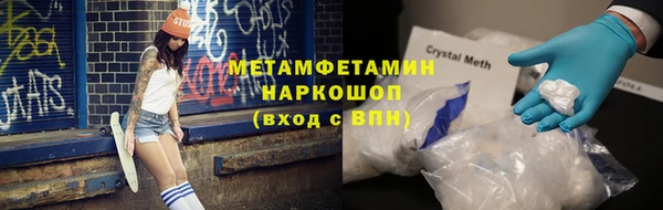 мдма Иннополис