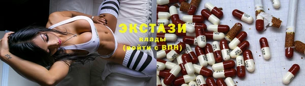 синтетический гашиш Инта