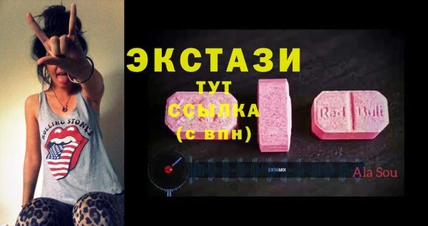 мдма Иннополис