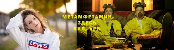 мдма Иннополис