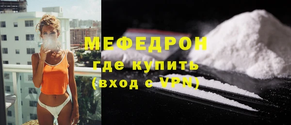 синтетический гашиш Инта