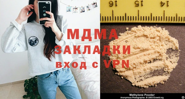 тгк Зеленодольск