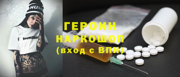 марки lsd Инсар