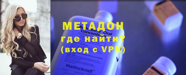 синтетический гашиш Инта