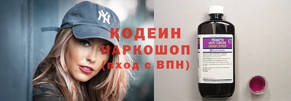 синтетический гашиш Инта
