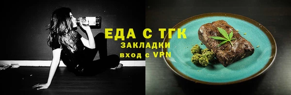 синтетический гашиш Инта