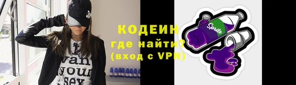 синтетический гашиш Инта
