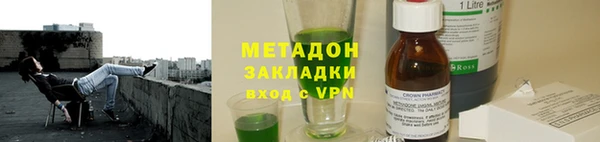 мяу мяу мука Зеленокумск