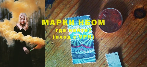 марки lsd Инсар