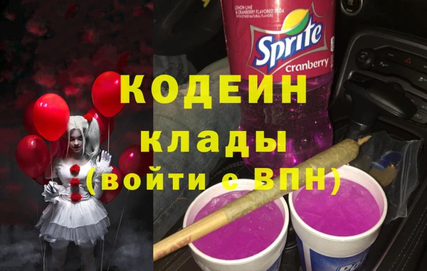 мдма Иннополис