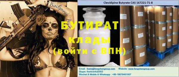 синтетический гашиш Инта