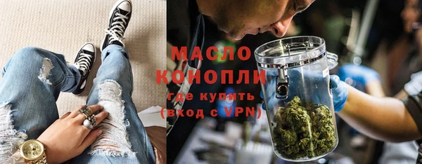 синтетический гашиш Инта