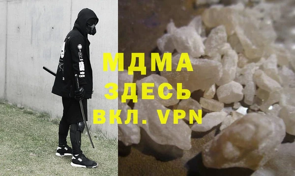 мдма Иннополис