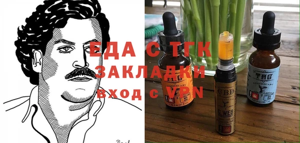 синтетический гашиш Инта