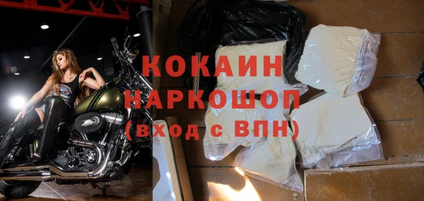 синтетический гашиш Инта