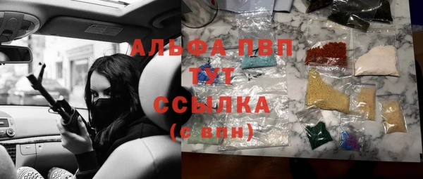 тгк Зеленодольск