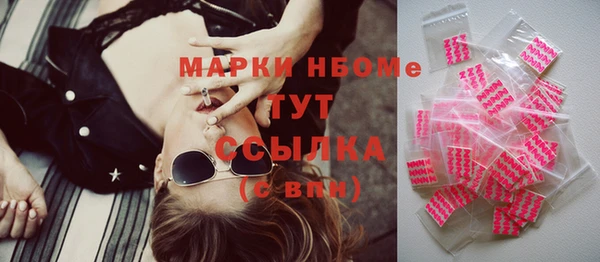 мдма Иннополис