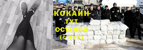 синтетический гашиш Инта