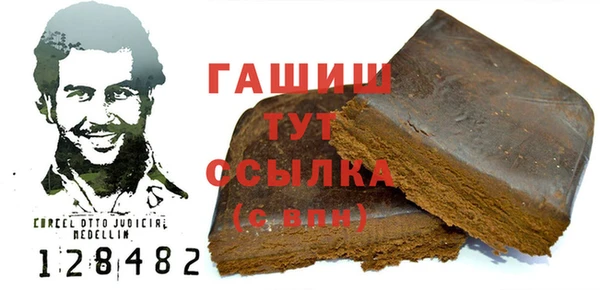 синтетический гашиш Инта