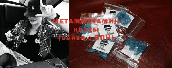 синтетический гашиш Инта