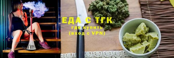 синтетический гашиш Инта