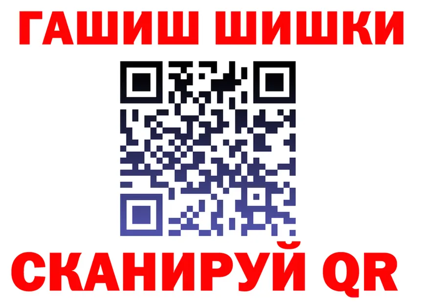 ГАШ убойный сайт это OMG Мелеуз