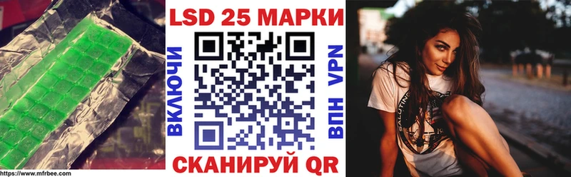 Купить закладки  Мелеуз  LSD-25 экстази кислота 
