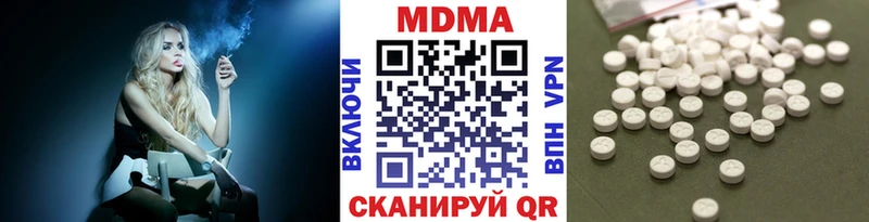 Купить где  Мелеуз  MDMA молли 