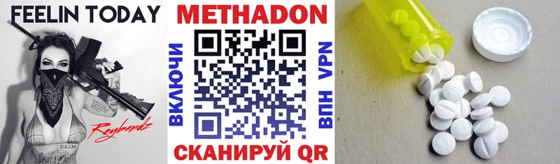 Купить  Мелеуз  МЕТАДОН мёд 