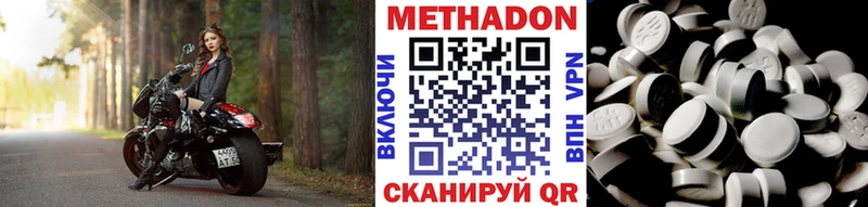 Метадон мёд Мелеуз