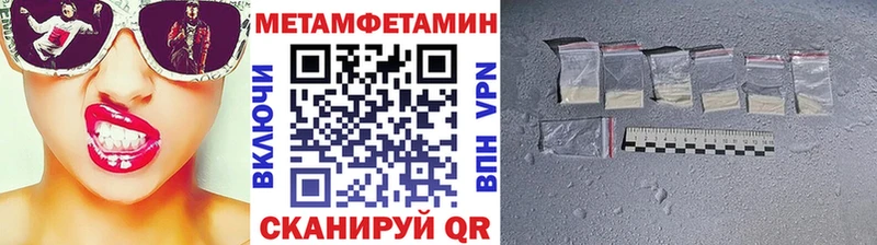 Купить где  Мелеуз  Метамфетамин винт 