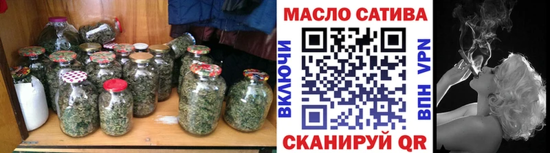 ТГК гашишное масло  Купить  Мелеуз 